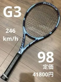 ピュアドライブ