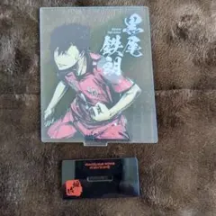 ハイキュー　黒尾鉄朗　アクリルスタンド　歓喜の鼓動　一番くじ