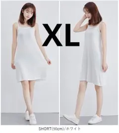 キャミソールワンピース ショート丈 レディース