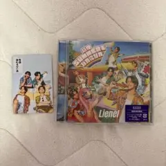 Lienel 超絶SUMMERでバカになれ CD スペシャルトレカ付き