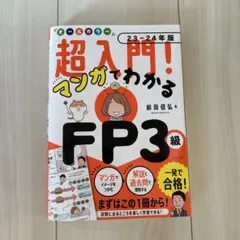 Item thumbnail for item 34535cee-cd4c-4f4c-81b5-59f41bb05b1d