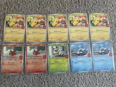 マクドナルド　ピカチュウ　他10枚セット