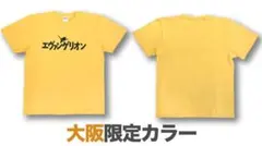 キンカン×オーイシ オリジナルTシャツ - メルカリ