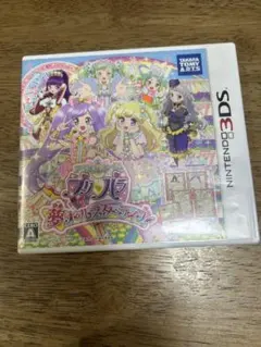 ૮*ა様 3DS アイドルタイムプリパラ 夢オールスターライブ!通常版