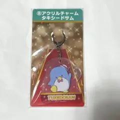 タキシードサム アクリルチャーム サンリオ当たりくじ
