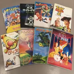 ディズニーアニメ小説版 13冊セット 偕成社 他【24時間以内に発送