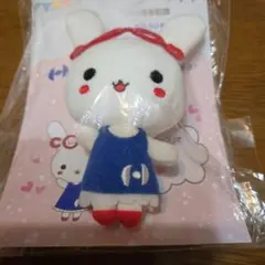生協ひろしま コーすけ ぬいぐるみ マスコット