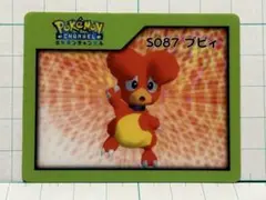 ポケモン カード チャンネル NICE CARD ナイスカード48枚 レア ポケモンチャンネル ナイスカード Nice Card カード