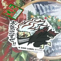 ダンダダン ターボババア ターボ オルカン B-SIDE LABEL ステッカー