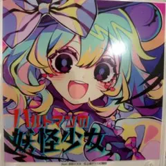 東方project ダイソー　CDジャケット風アクリルボード