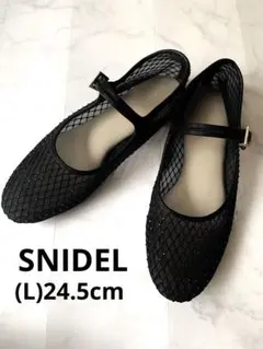 SNIDEL メッシュパンプスのサムネイル