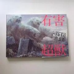 Item thumbnail for item 8e1be82d-bcb3-43ec-bf35-10bbb4e09c53