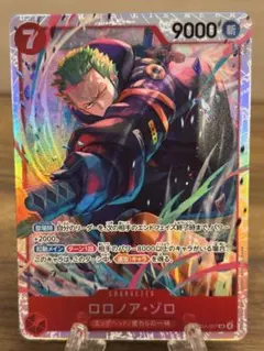 ワンピースカード　ゾロ　sr　EB04-007