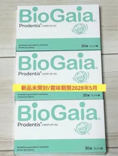 【期限2028年3月】バイオガイア Prodentis プロバイオティクス 3箱 消費期限2028年3月】バイオガイア プロデンティス 3箱 - メルカリ