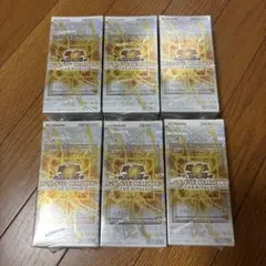 匿名配送 遊戯王 クオーターセンチュリー リミテッドパック BOX 未開封
