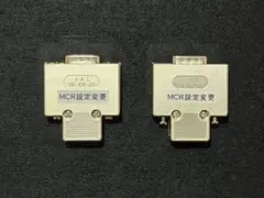 MCR 25/27/28 コネクタ 2個セット 双興 保護継電器 耐圧 検査 - メルカリ