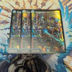 終末縫合王 ザ＝キラー・キーナリー ザキラーキーナリー ドラゴン娘 3枚