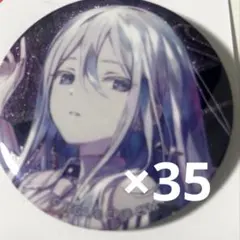 プロセカ 星乃一歌 グリッター缶バッジ グリ缶 35B 25個 プロセカ 星乃一歌 グリッター缶バッジ グリ缶 35B 25個 - メルカリ