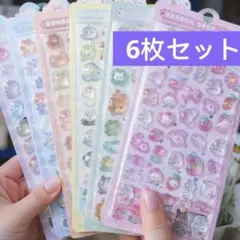 BONBON DROPシール 6枚セット ボンボンドロップシール ぷくぷく立体