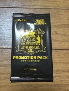 【未開封完品】決闘者伝説プレミアムパック　遊戯王 東京ドーム　25th 2BOX 遊戯王 決闘者伝説 25th プレミアムパック 1box 新品未開封