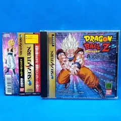 ドラゴンボールZ真武闘伝　セガサターン