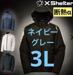 2025年最新】エックスシェルター 3lの人気アイテム - メルカリ