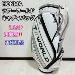 2025年最新】ホンマ ツアーワールド キャディバッグの人気