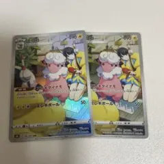 てくにくす様 リクエスト 2点 まとめ商品