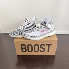 新品未使adidas YEEZY Boost 350 V2 Zebra 26.5