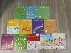 2026年最新】こどもちゃれんじじゃんぷ、の人気アイテム - メルカリ