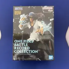 ワンピース BATTLE RECORD COLLECTION KUZAN クザン