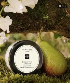 ジョーマローンロンドン　イングリッシュペアーフリージア　ボディクレーム　15ml