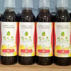 New 優光泉 梅味 4本セットのサムネイル