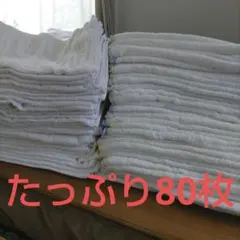 フェイスタオル ウエス 白色AB級100枚⚫薄め ◯折畳まず、広げて、数