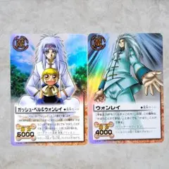 金色のガッシュベルカード ウォンレイ ガッシュ・ベル＆ウォンレイ