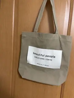 beautiful people SDGs name tag tote bag