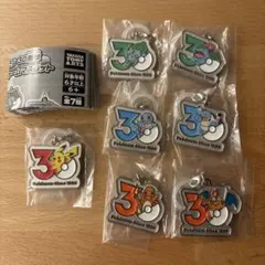 ポケモン 30周年 メタルチャームマスコット 全7種 コンプリートセット　ガチャ