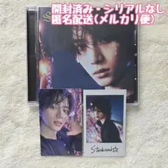 開封済み TXT Starkissed ボムギュ ソロジャケット盤 CD ①