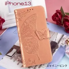 iPhone13 ケース カバー 上質 手帳型 おしゃれ ピンク