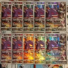 グラードン AR 10枚 Groudon AR lot 10 - メルカリ