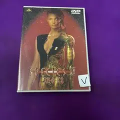 スピーシーズ2 SPECIES II DVD