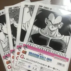 ドラゴンボール40th コミックスクリアファイルセット