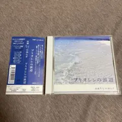 Talpidae様 リクエスト 2点 まとめ商品