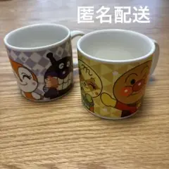 アンパンマン ミュージアムマグカップ 2個セット