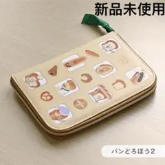 パンどろぼう マルチケース 母子手帳 おくすり手帳