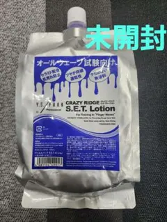 YSパーク オールウェーブ セットローション CRAZY RIDGE S.E.T - メルカリ