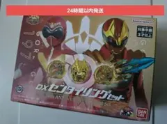 DXセンタイリングセット　50th ANNIVERSARY スーパー戦隊展