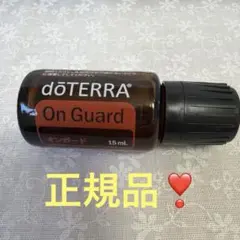 ドテラ dōTERRA オンガード エッセンシャルオイル 15ml 2本セット
