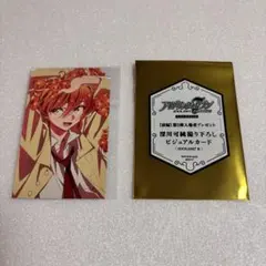 劇場版アイドリッシュセブン 入場者プレゼント コマフィルム 11枚セット NOVELTY | 【公式】『劇場版アイドリッシュセブン LIVE 4bit