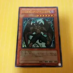 2026年最新】遊戯王 d-heroの人気アイテム - メルカリ
